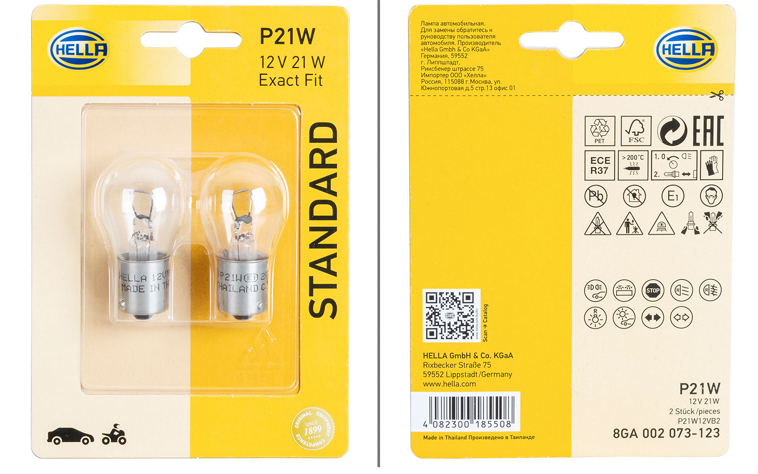 Hella P21W bulb indicator / position / stop / rear fog / reverse light ...